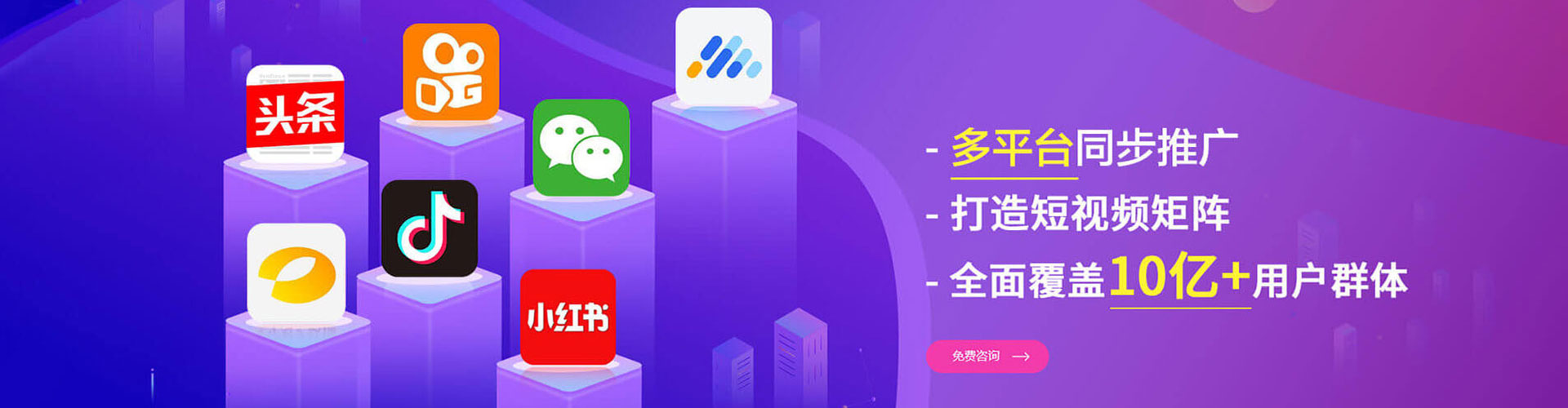 孝昌竞价广告